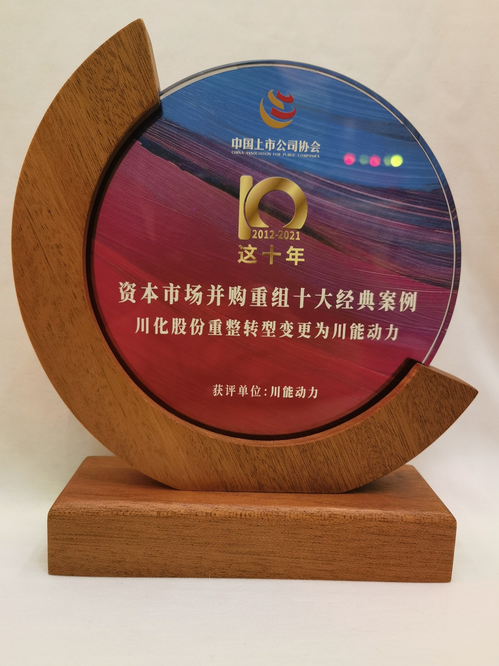 并购重组诊断评估(并购重组预案是什么意思?)文昌市