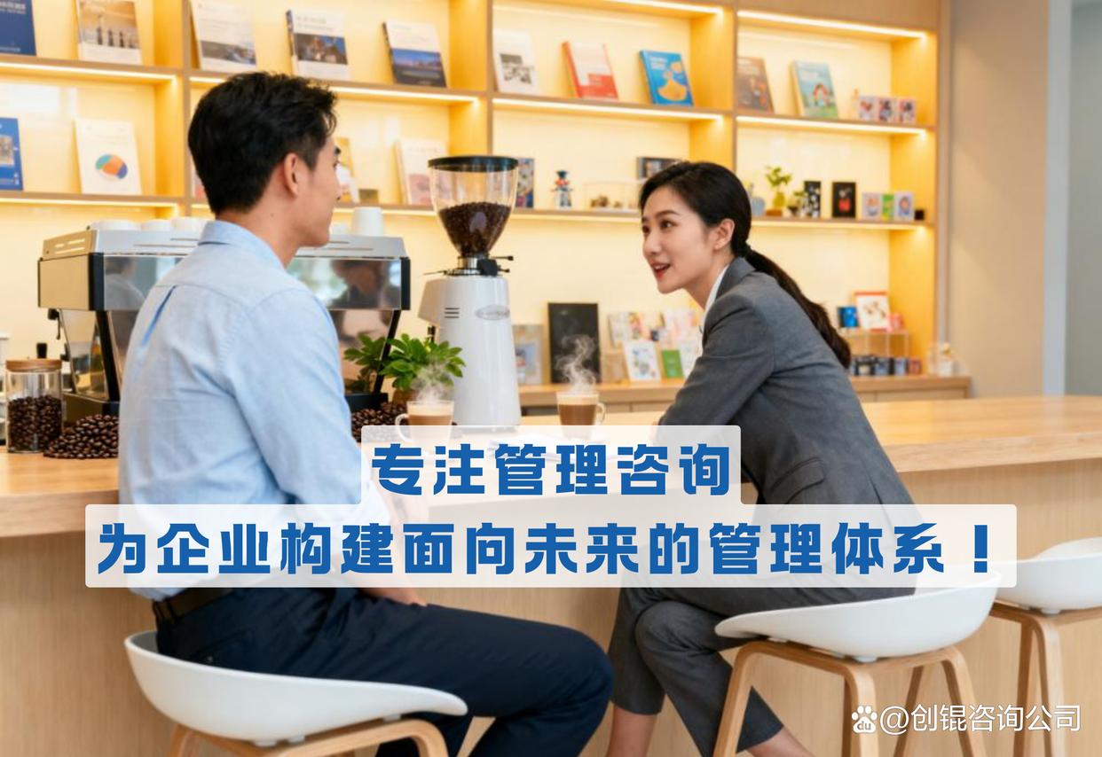 企业战略落地咨询(企业战略落地咨询方案)文昌市